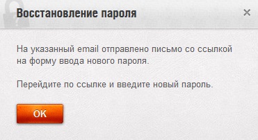 Как поменять пароль в танках world of tanks. Смотреть фото Как поменять пароль в танках world of tanks. Смотреть картинку Как поменять пароль в танках world of tanks. Картинка про Как поменять пароль в танках world of tanks. Фото Как поменять пароль в танках world of tanks